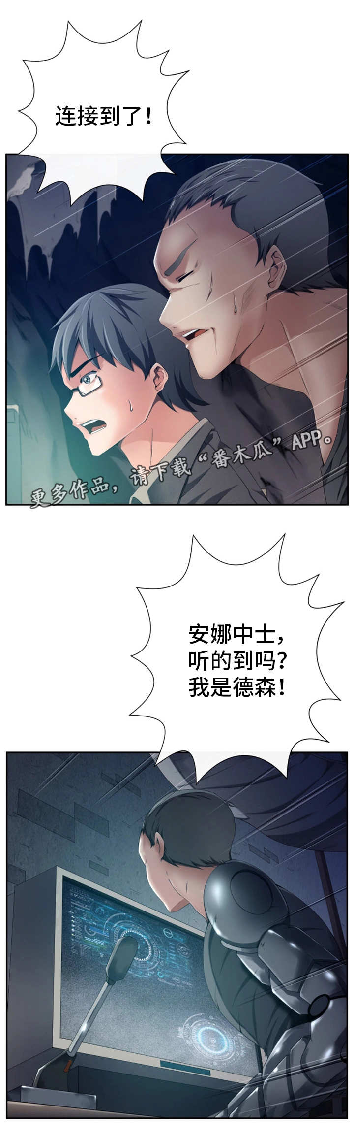 第55章：这是什么4