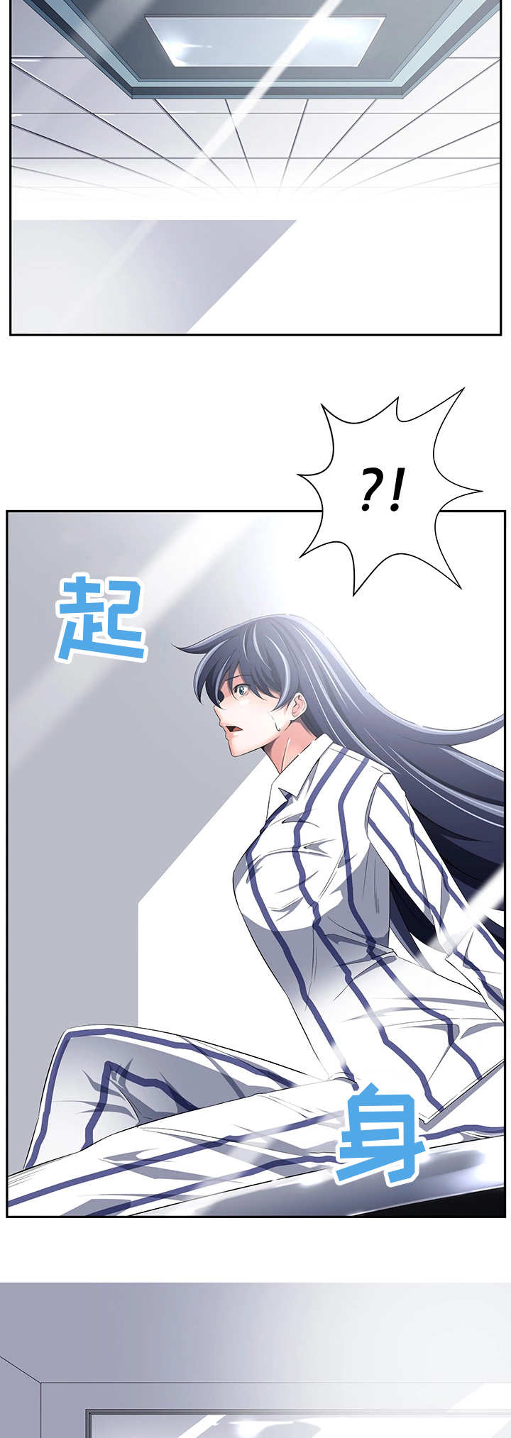 第37章：怎么回事1