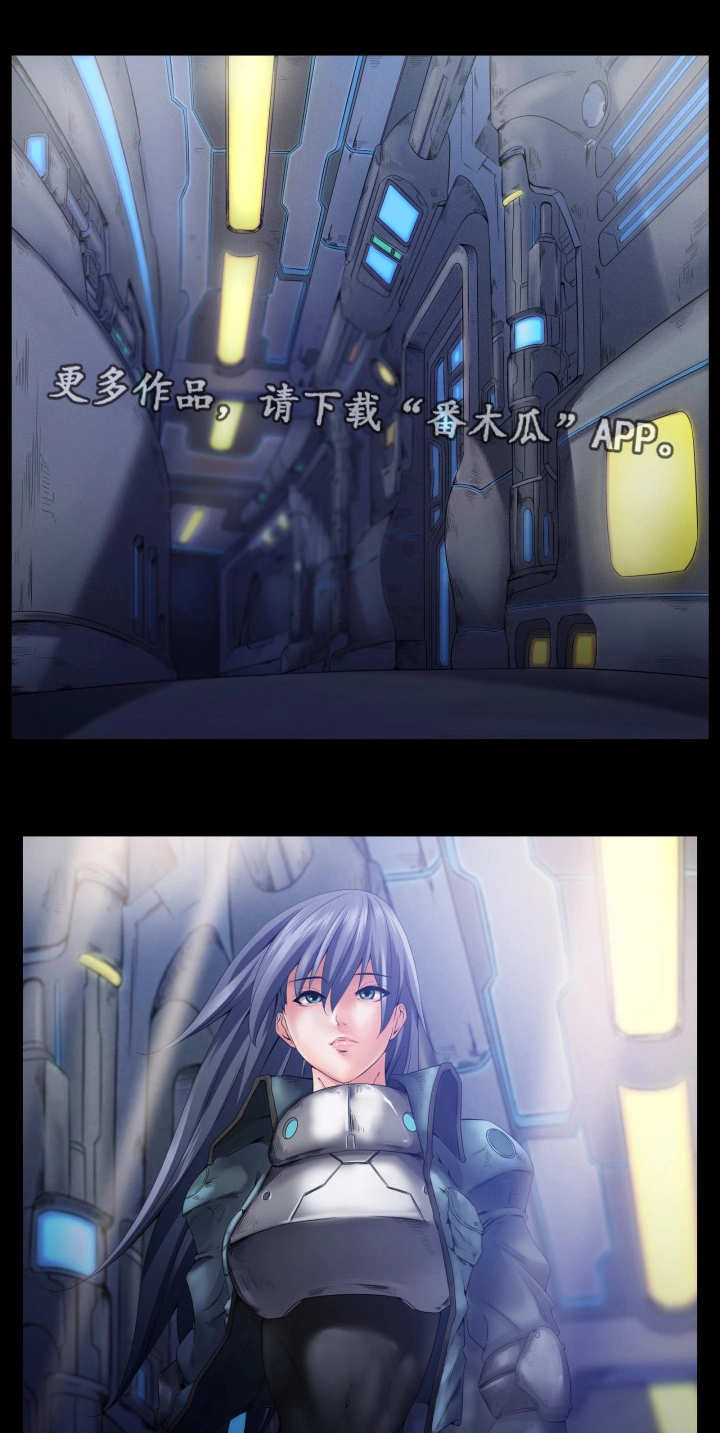 第5章：世界政府17