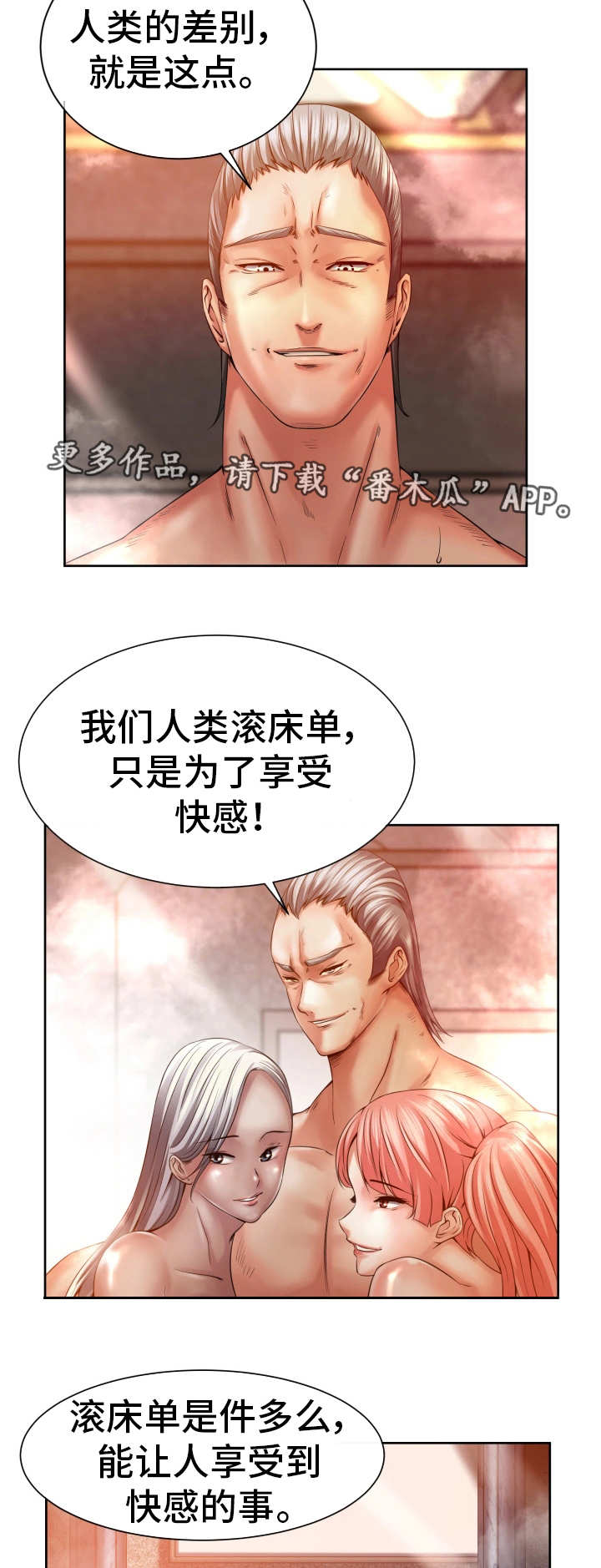 第13章：新的任务11