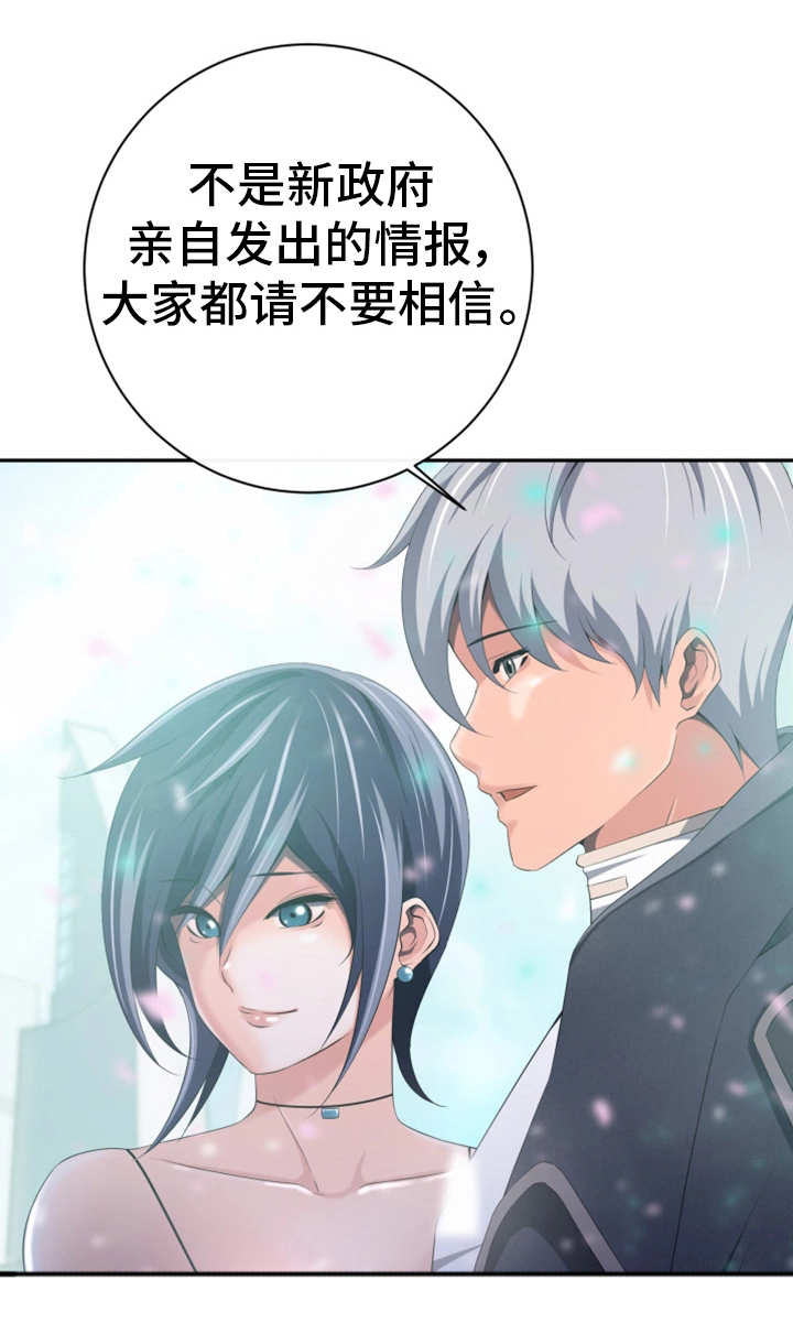 第57章：坐视不管3