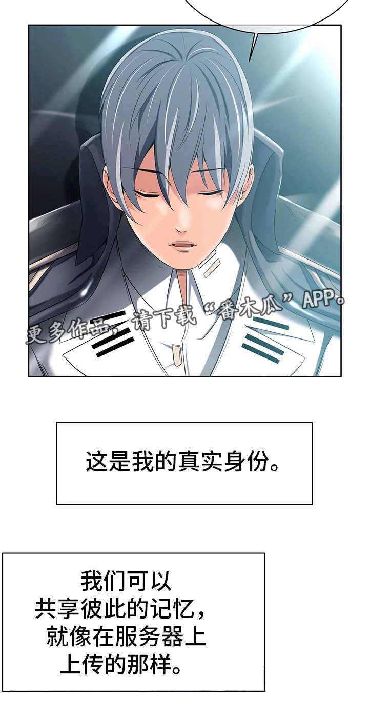 第24章：共享记忆5