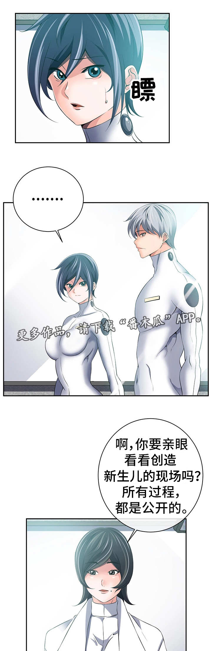第41章：心不在焉0