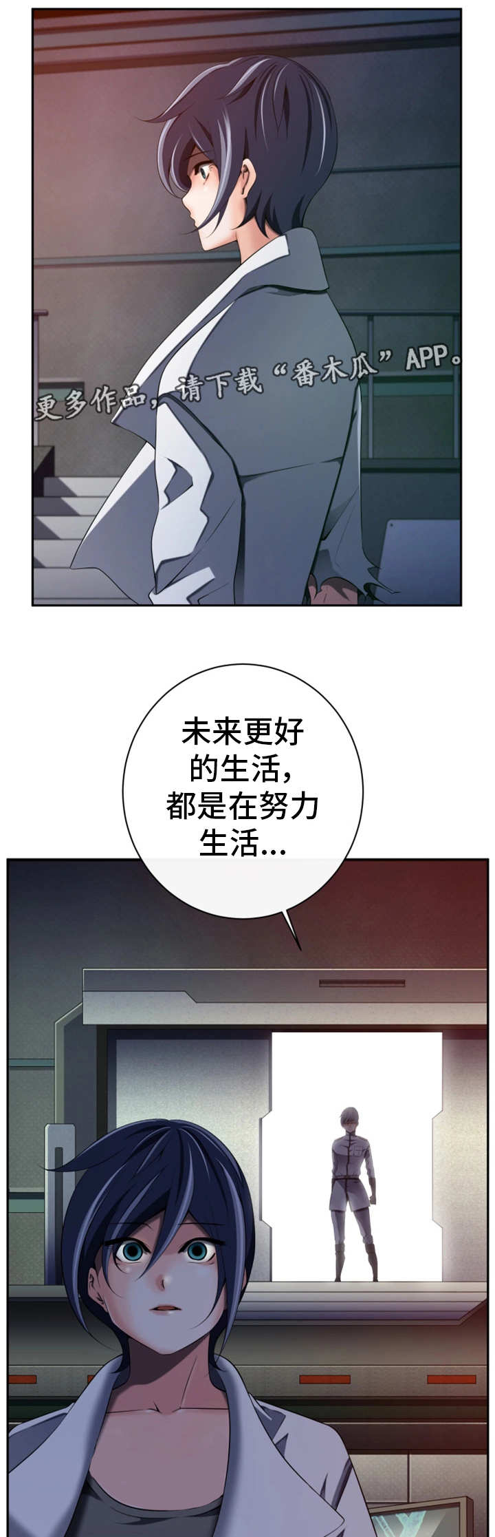 第48章：复制人类2
