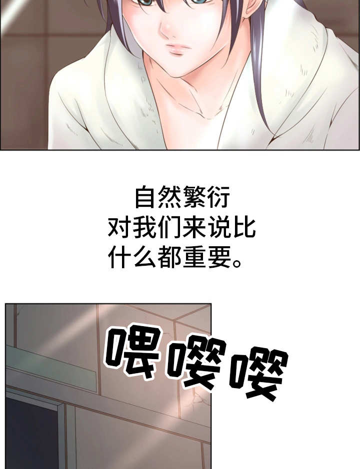 第2章：安娜中士10