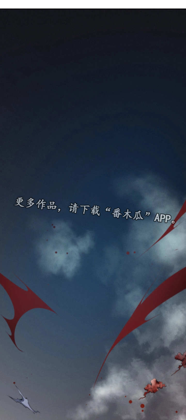 第52章：伪善的人9