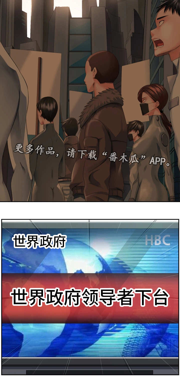 第56章：新的领导11