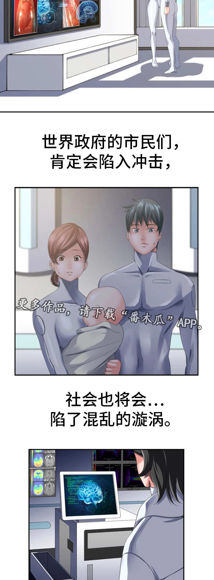 第56章：新的领导7