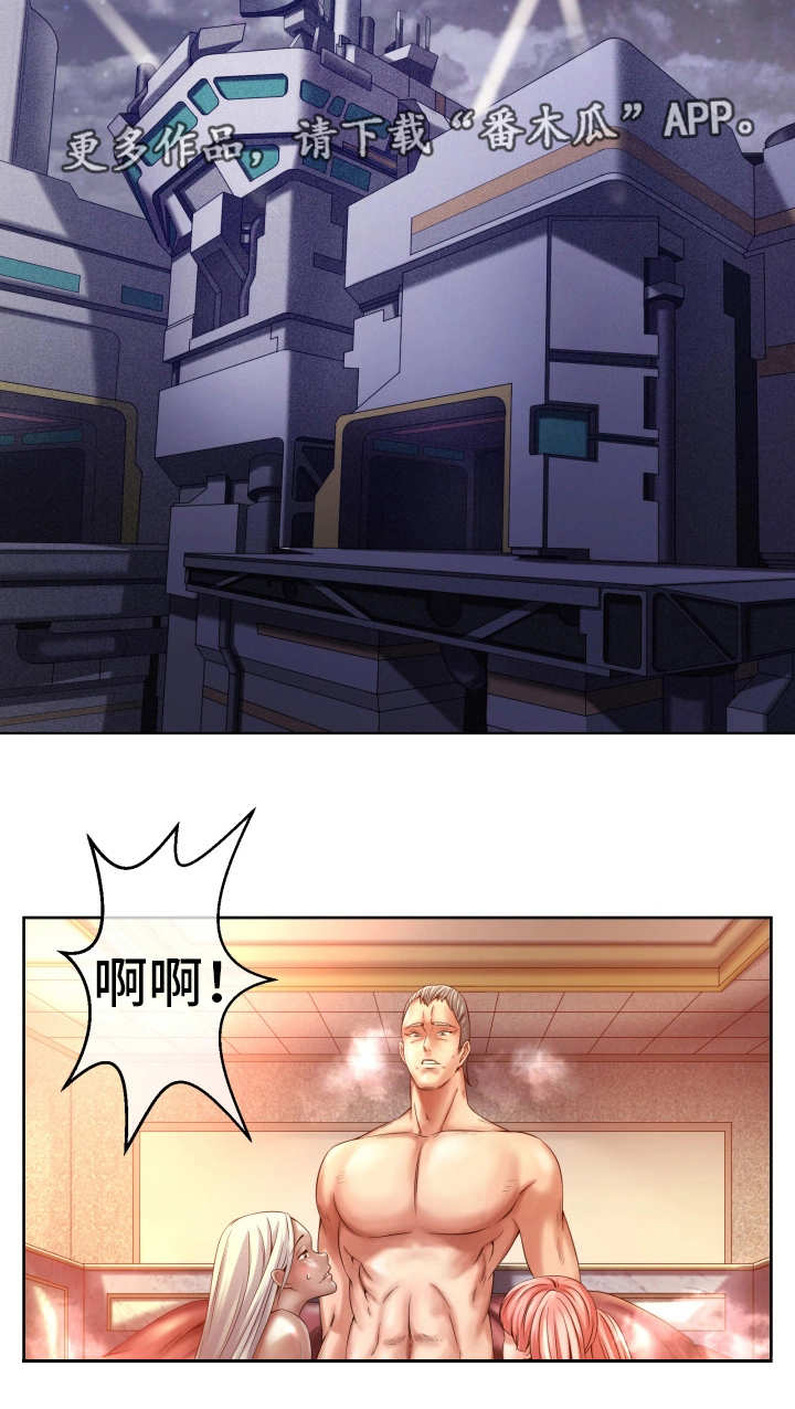 第13章：新的任务7