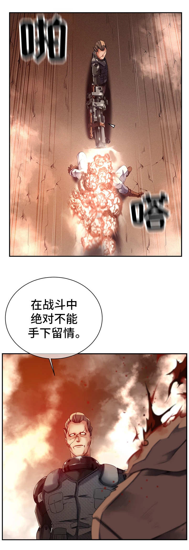 第27章：无辜的人0