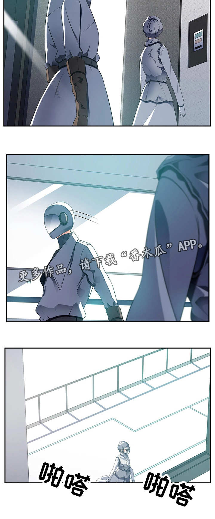 第45章：混入其中2