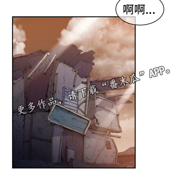 第20章：相信我吗1