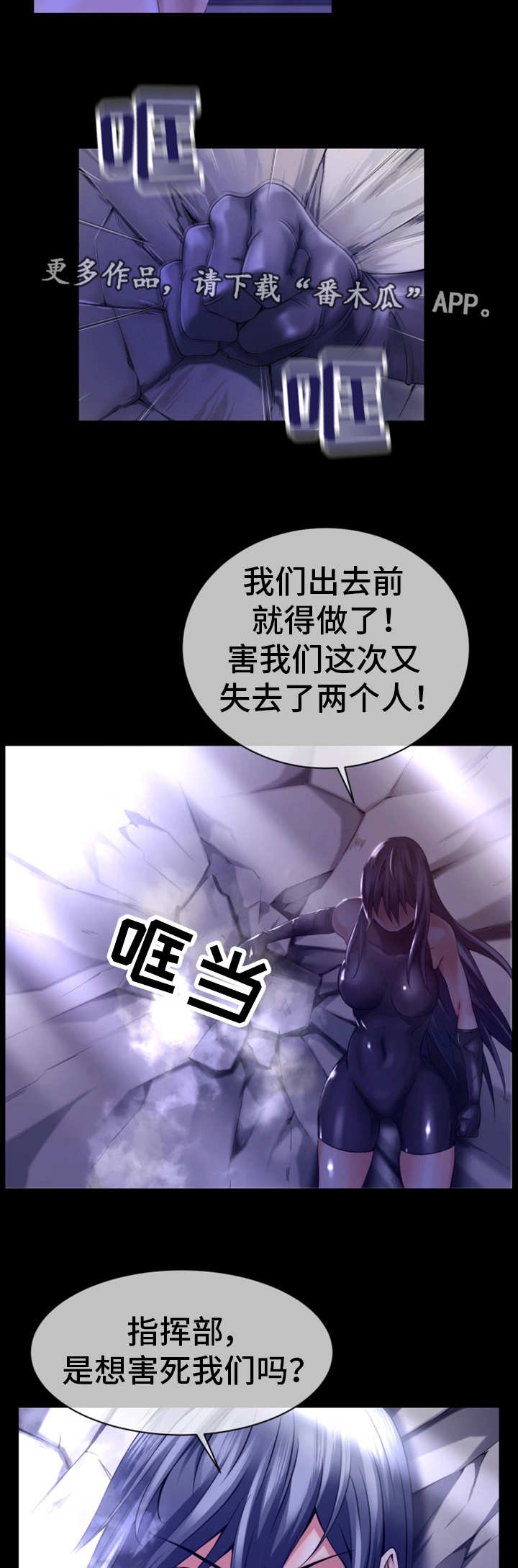 第16章：并肩作战5