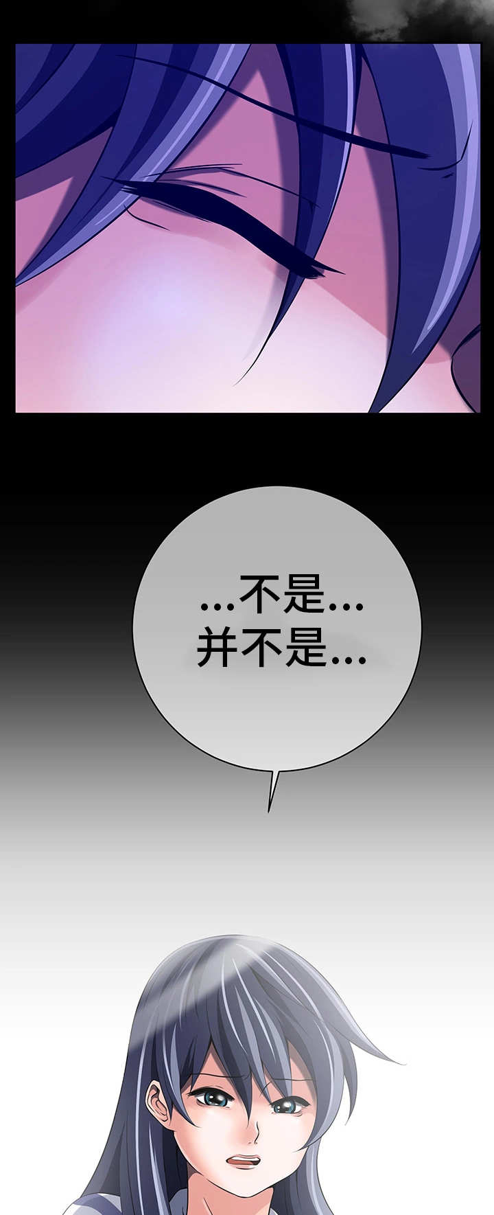 第39章：和平世界13