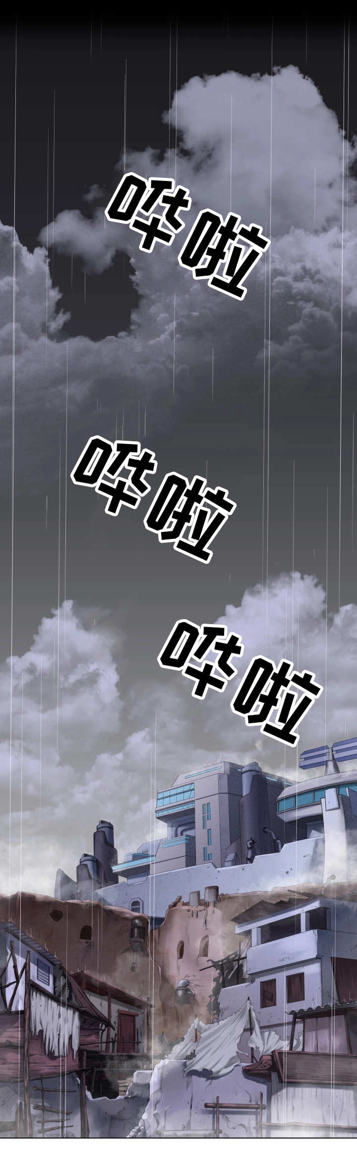 第10章：自言自语0
