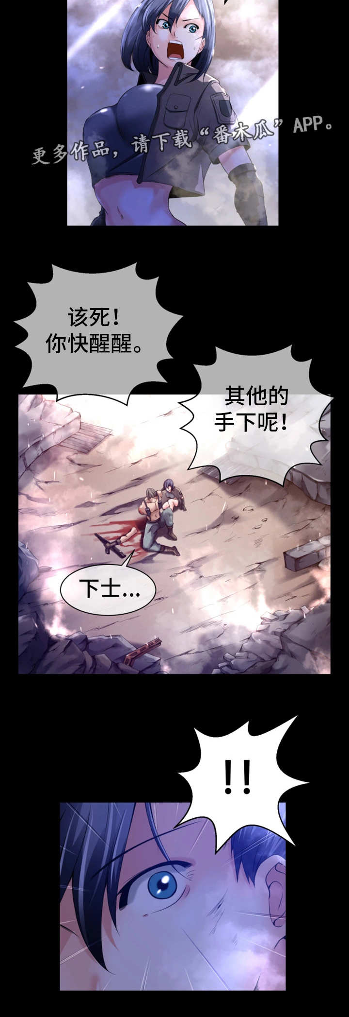 第17章：平民少年6