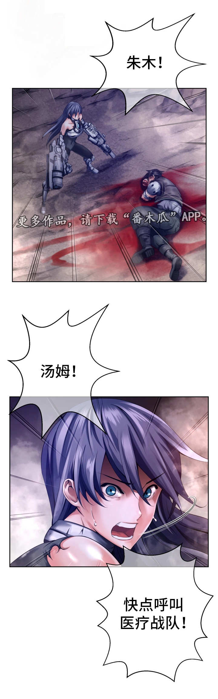 第9章：无能为力3