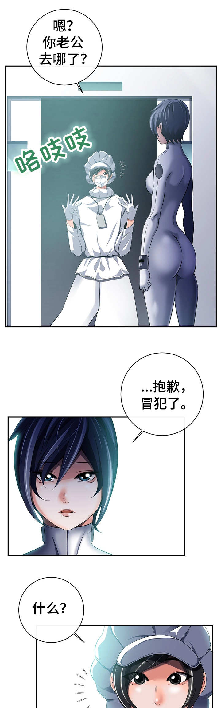 第44章：实施计划5