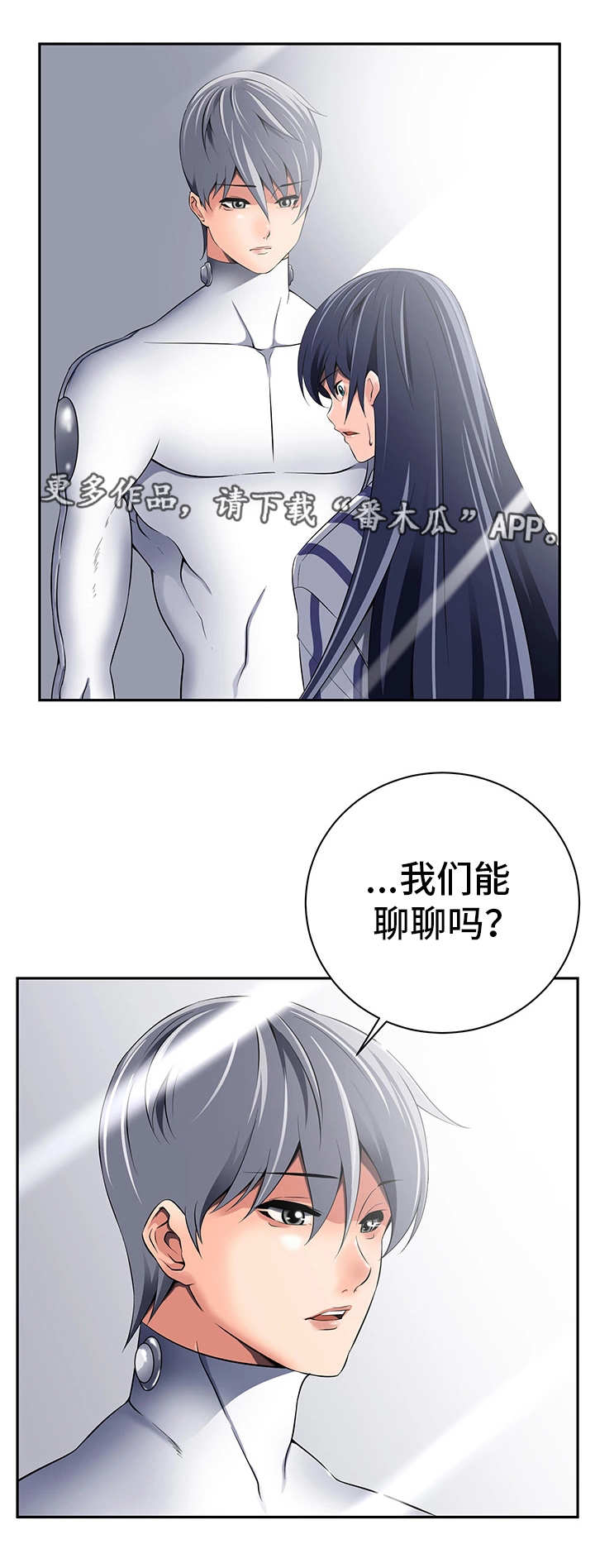第38章：什么意思6