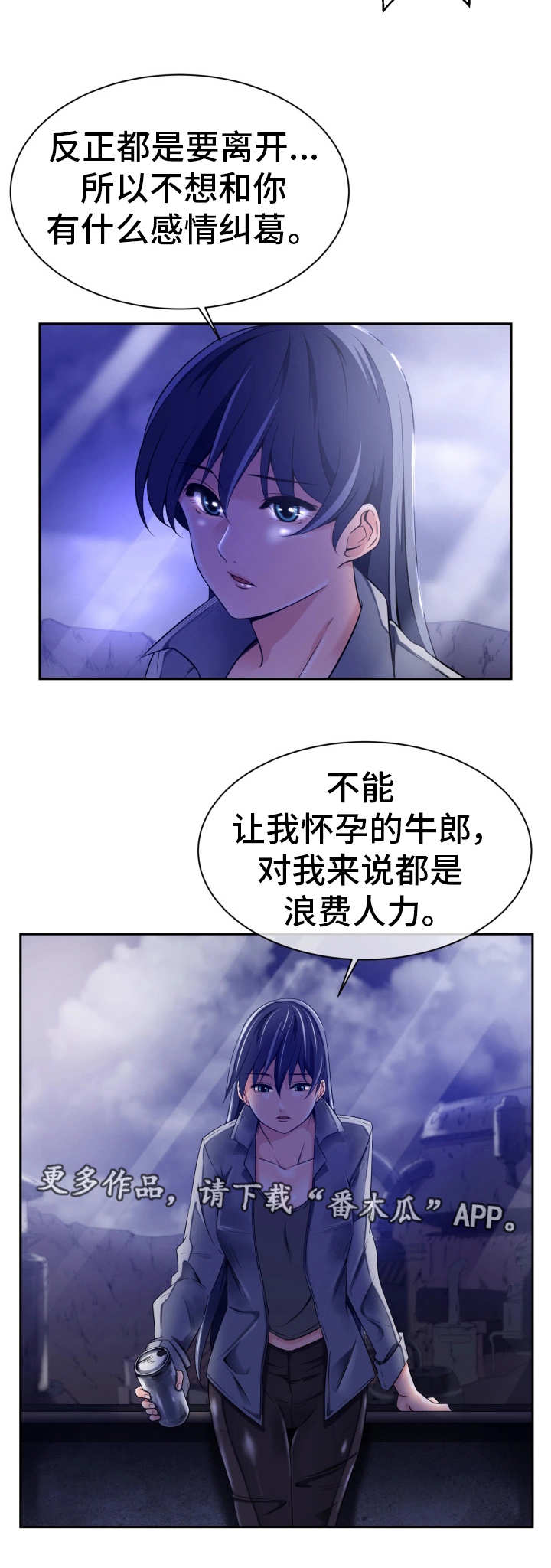 第21章：其他用途9