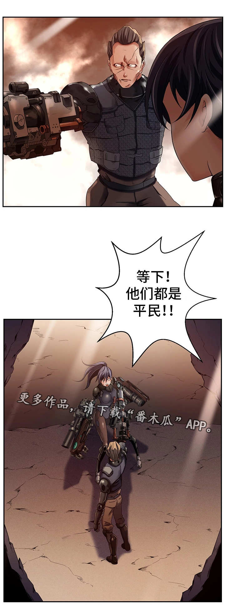 第28章：赶尽杀绝0