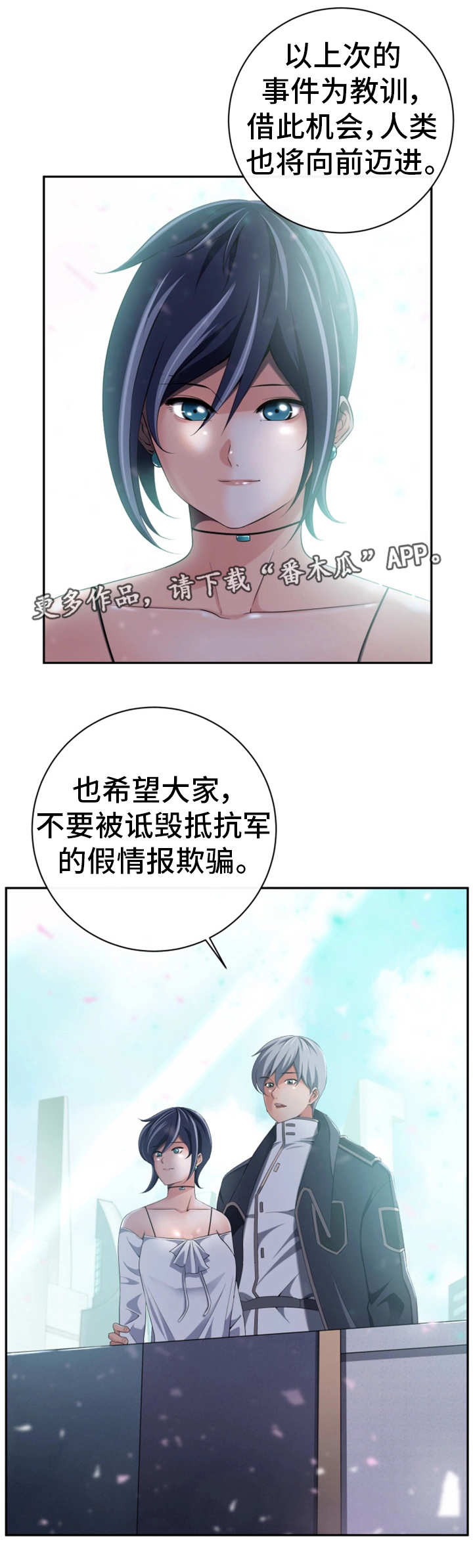 第57章：坐视不管2
