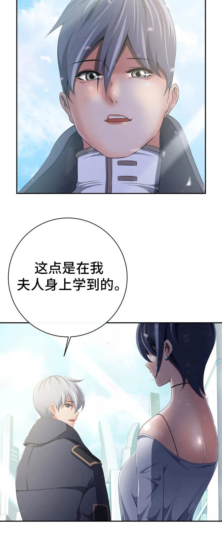 第57章：坐视不管1