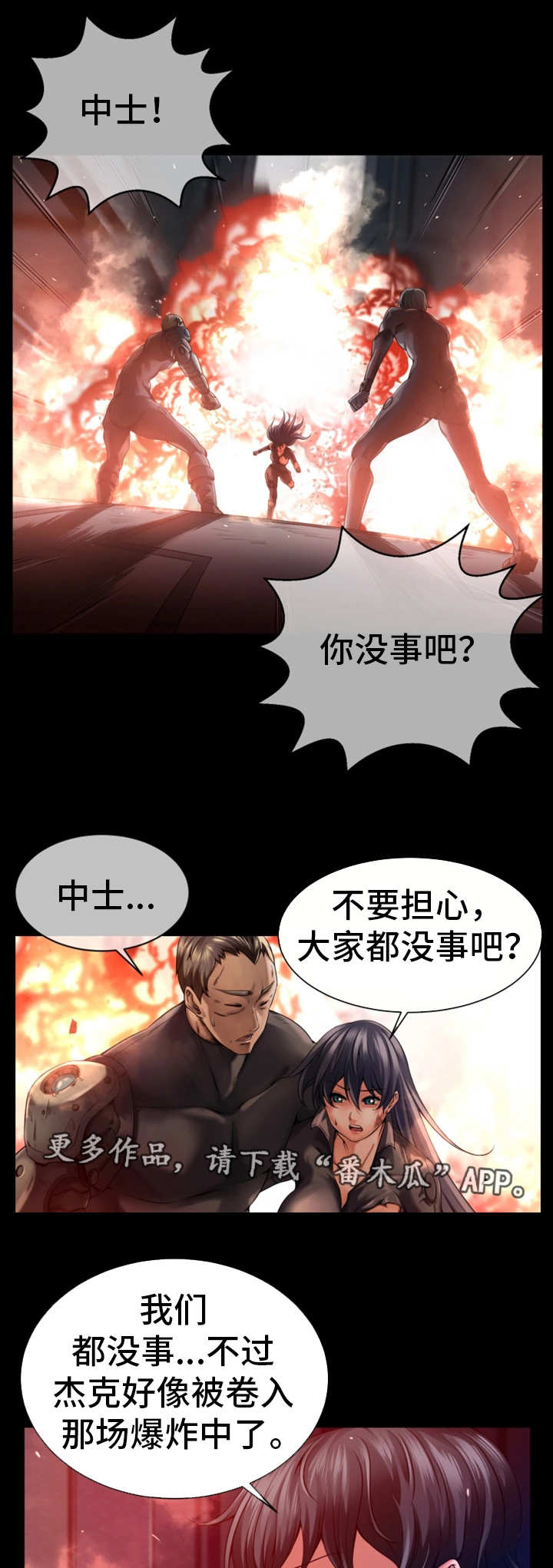 第15章：自身难保1