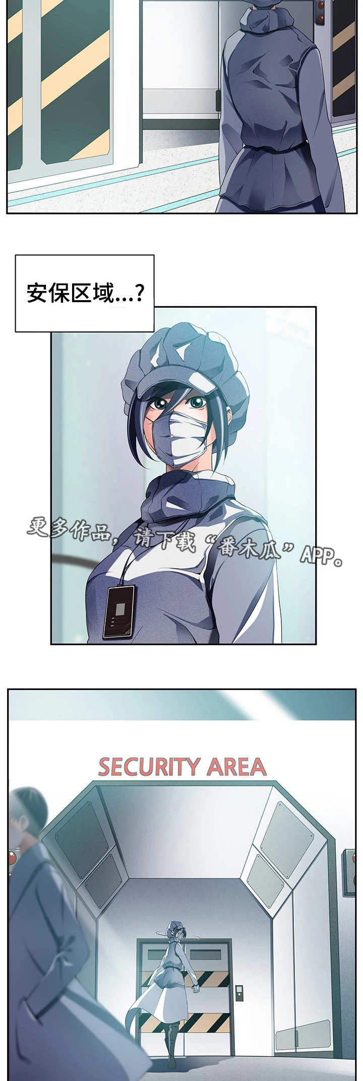 第45章：混入其中5