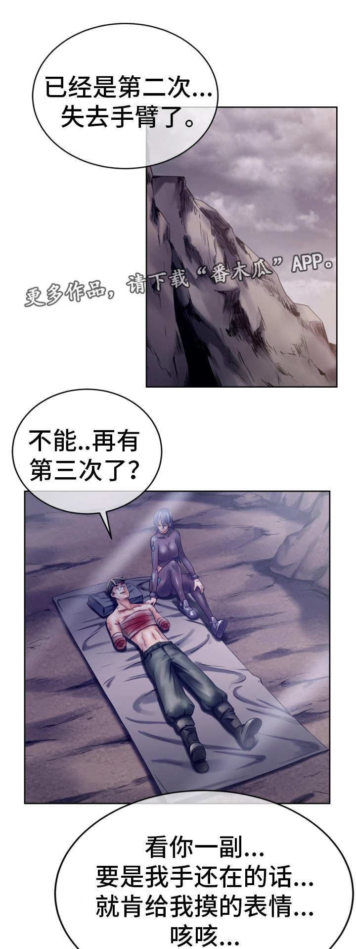 第9章：无能为力7