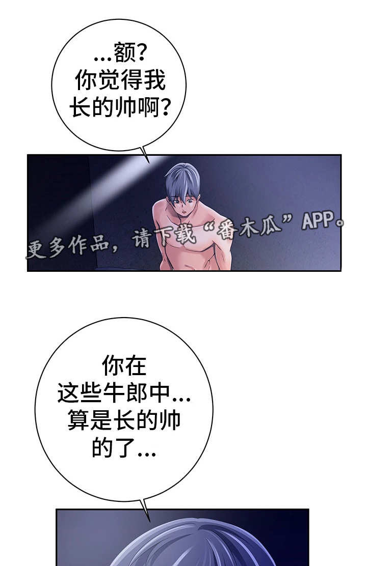 第33章：突袭警报3