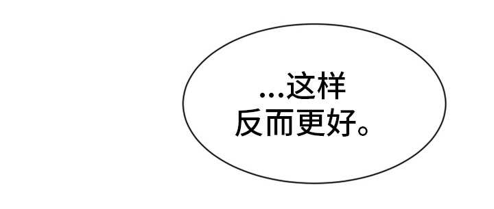 第18章：脱胎换骨0