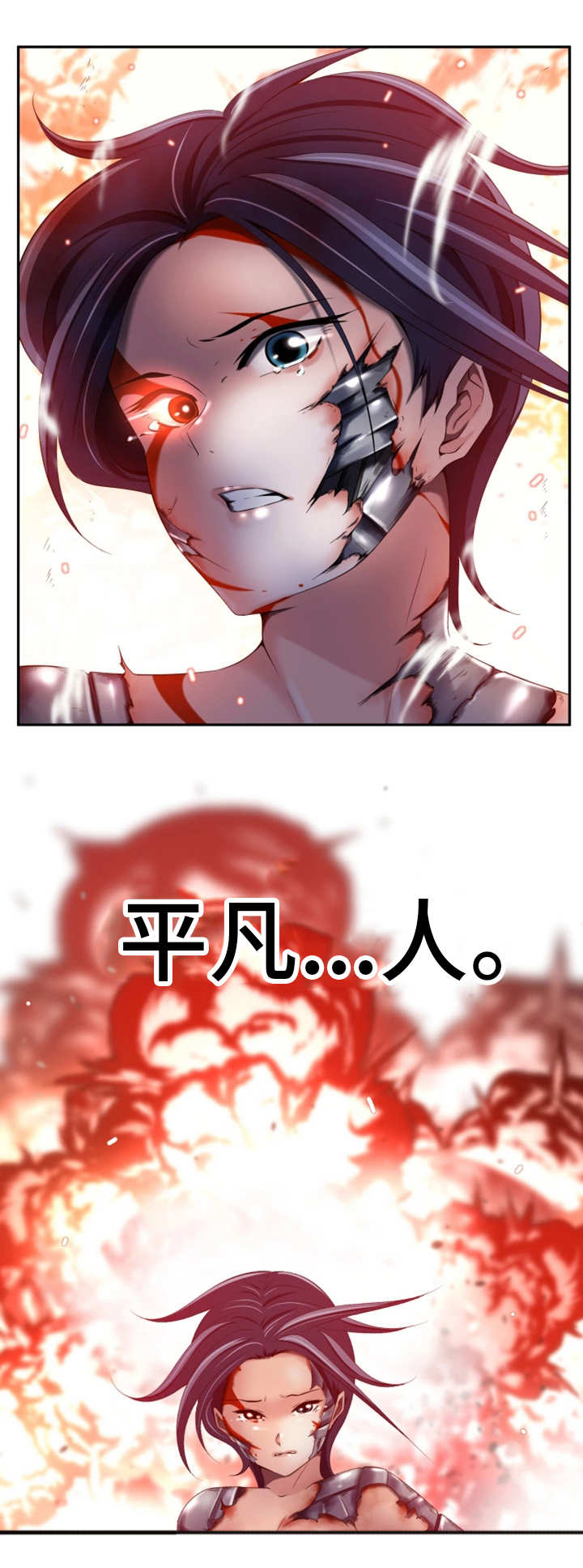 第52章：伪善的人22