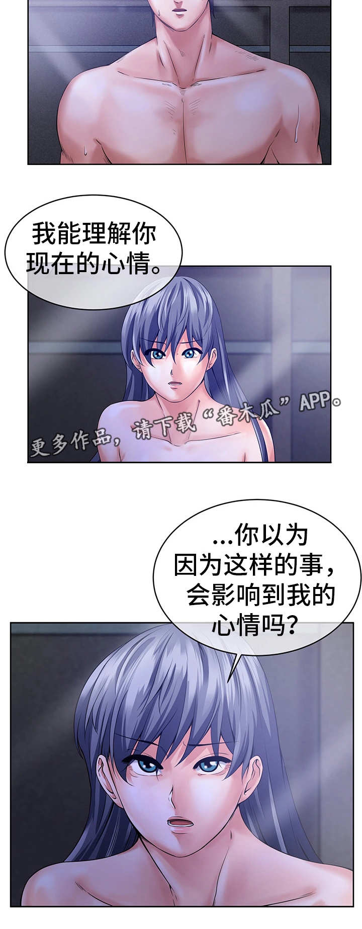 第11章：该做的事2