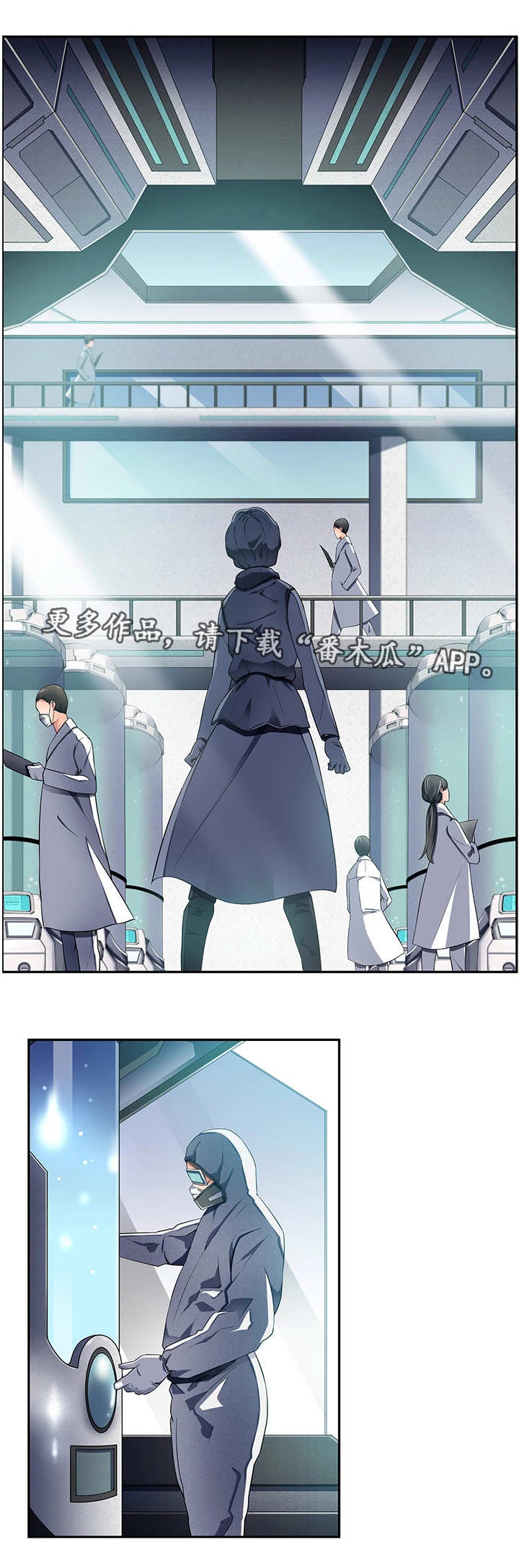 第45章：混入其中3
