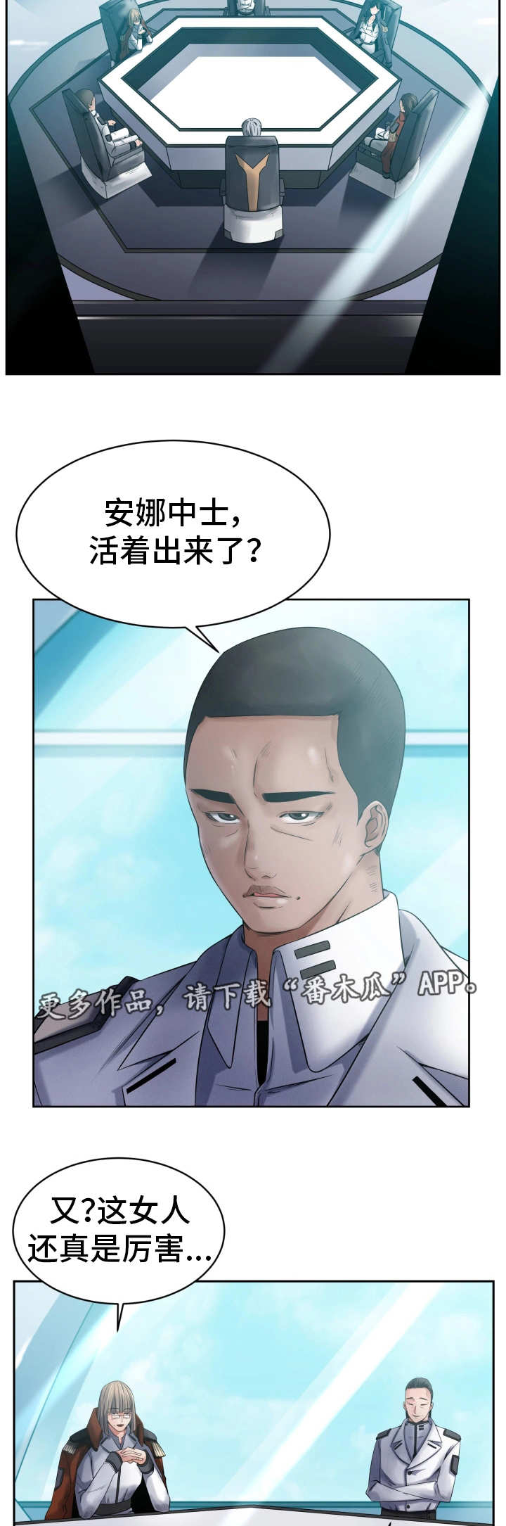 第19章：接受调查10