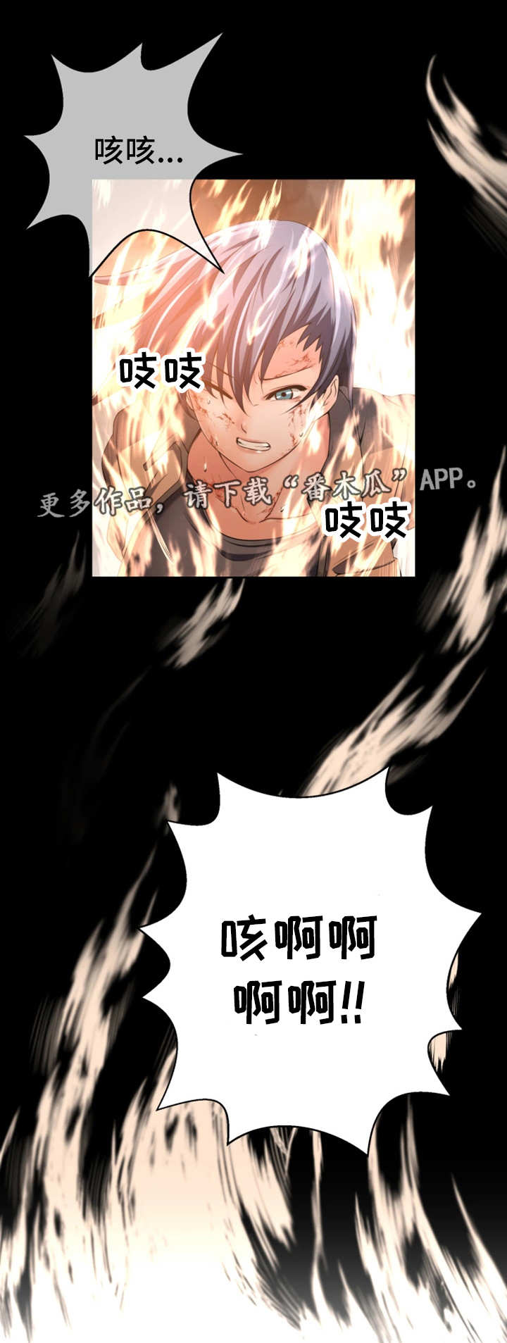 第17章：平民少年8