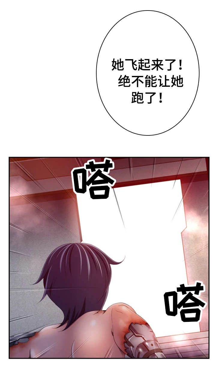 第53章：不能放过8