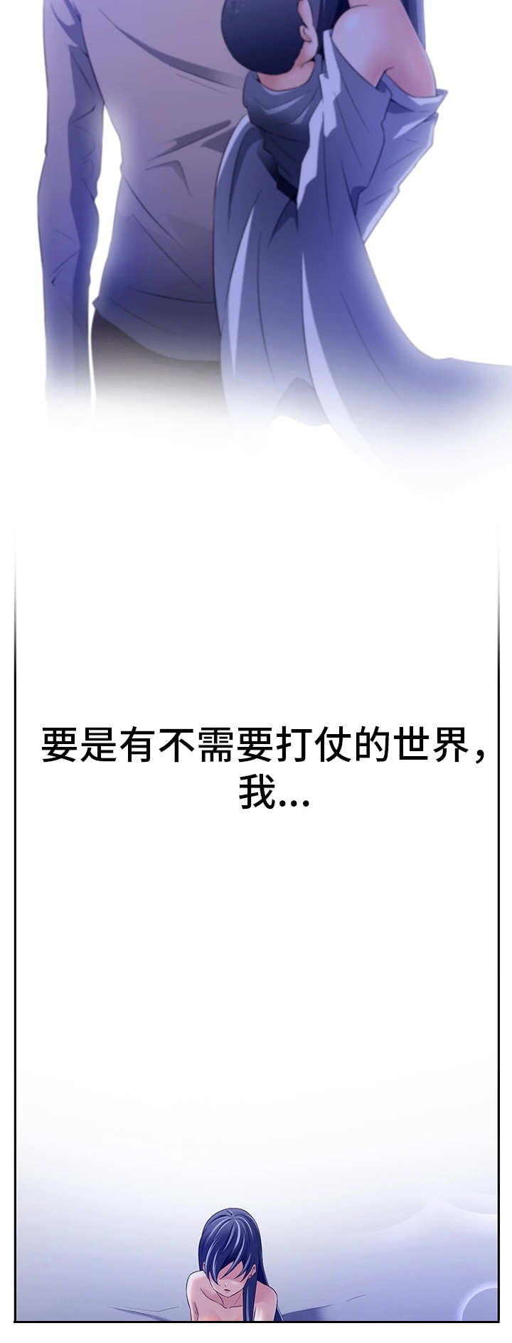 第33章：突袭警报7