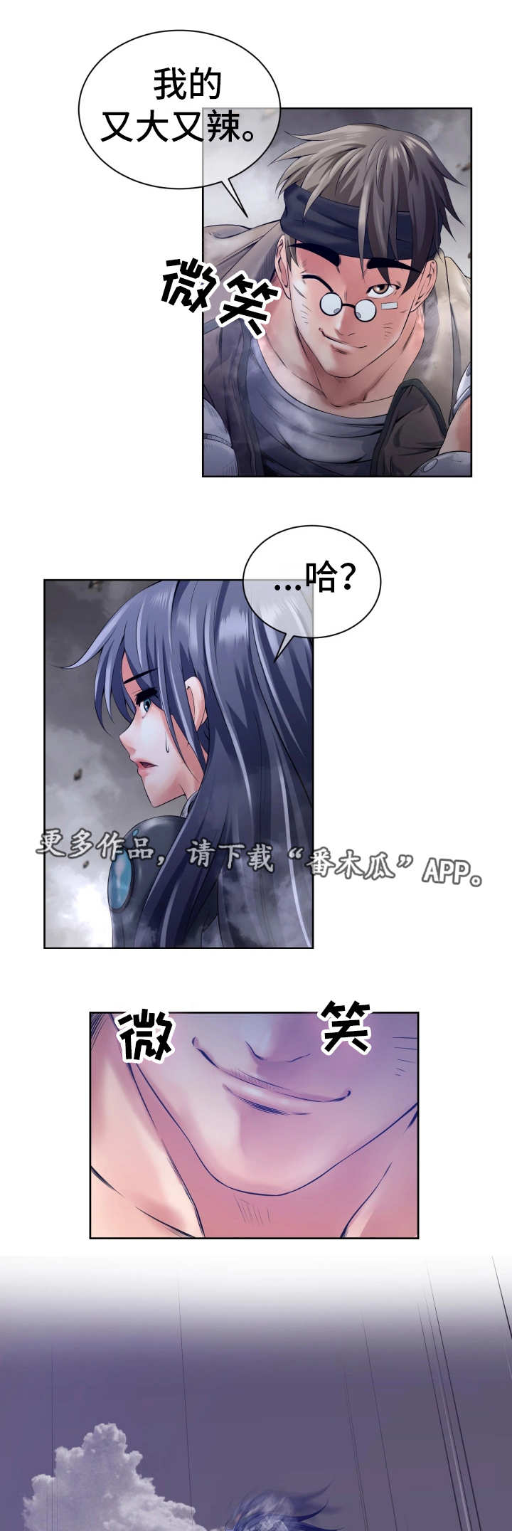 第7章：能量消失5