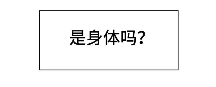第31章：人的本能13