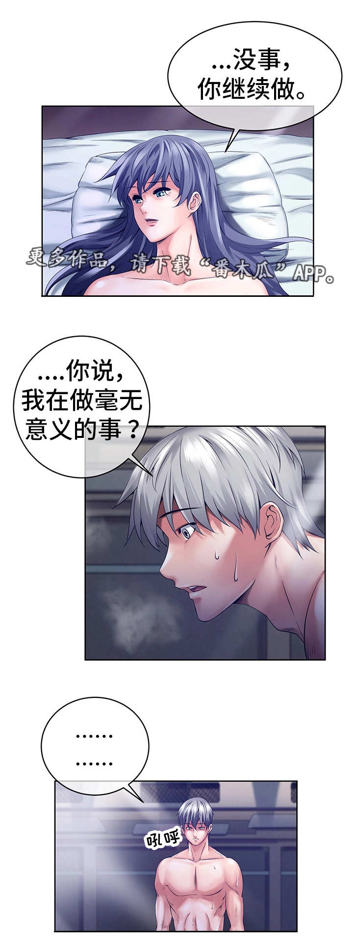 第11章：该做的事0