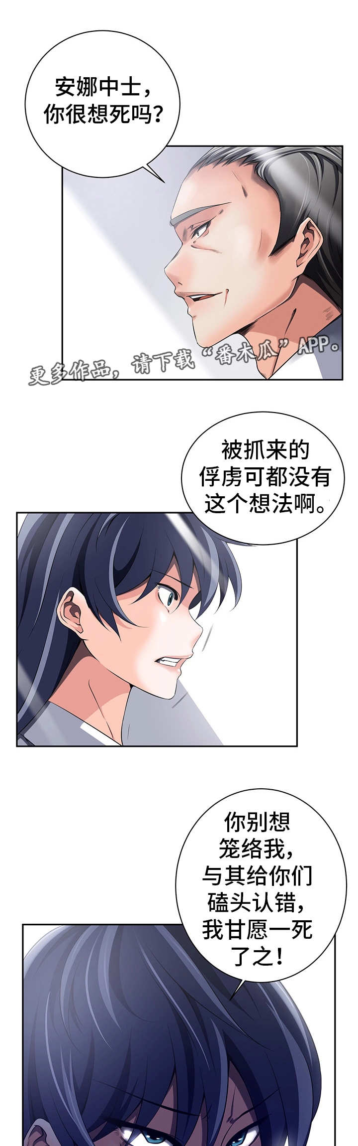 第37章：怎么回事7