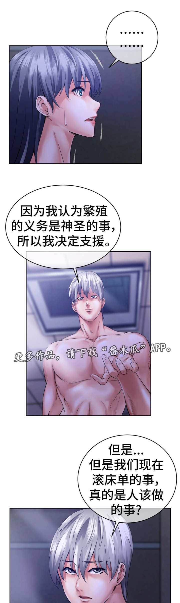 第11章：该做的事4