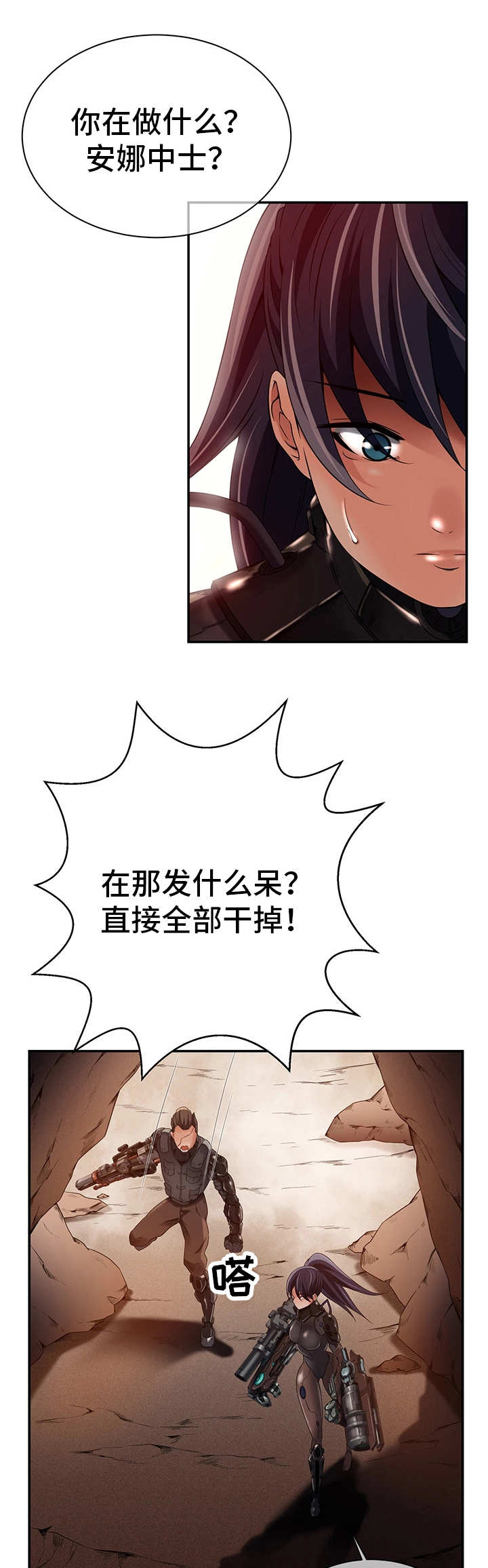 第27章：无辜的人15