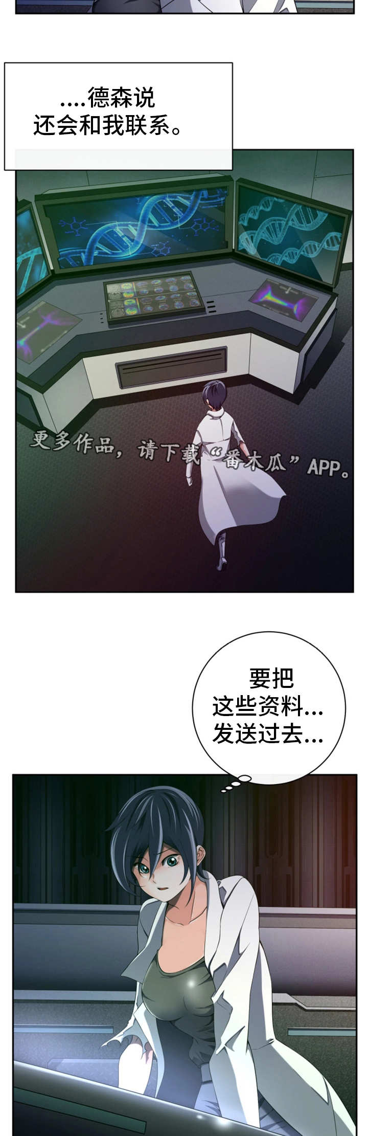 第47章：不留情面2