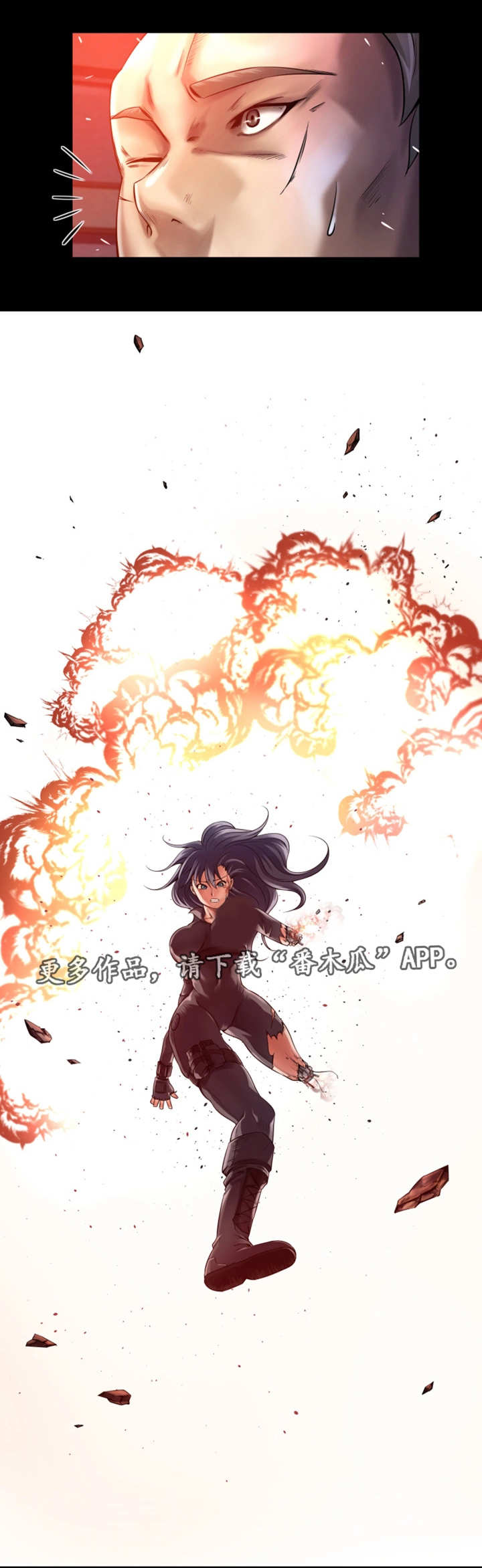 第15章：自身难保0