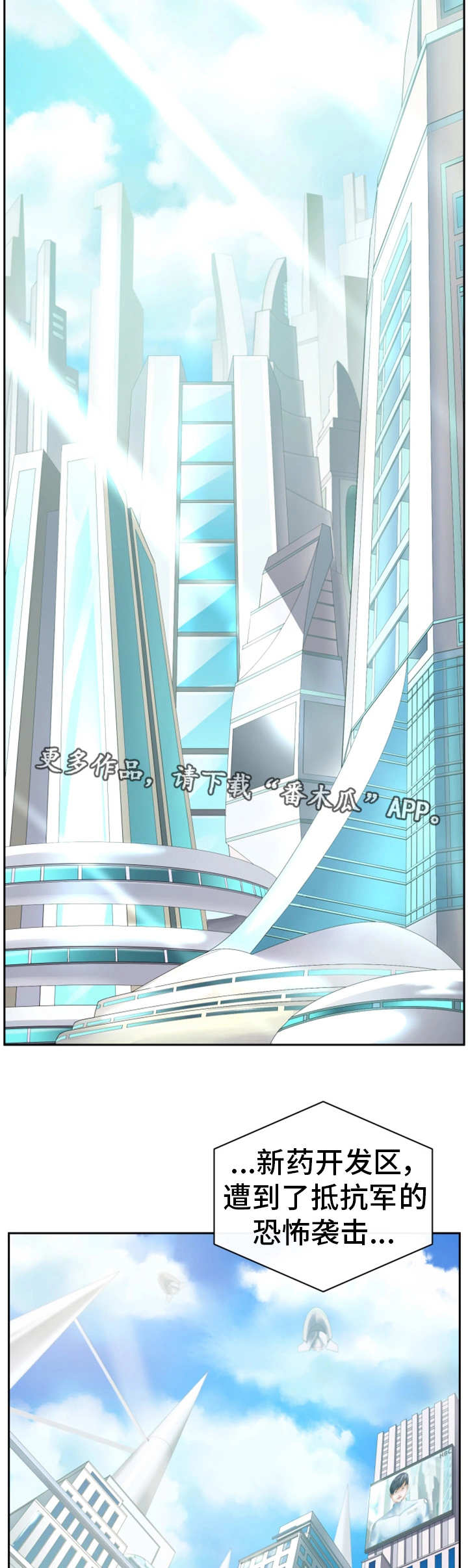 第56章：新的领导1