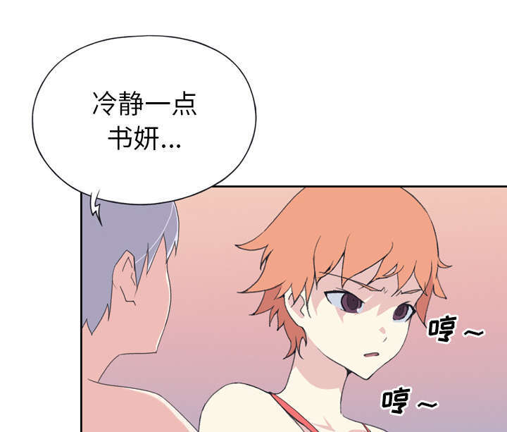 第32话43