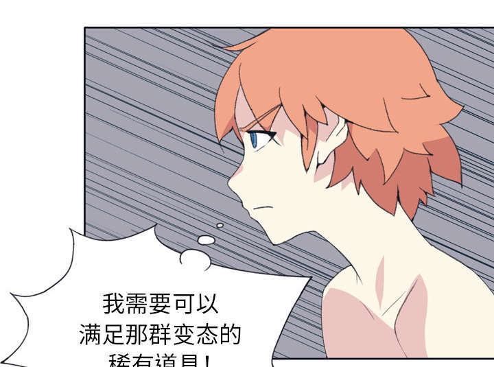 第30话69